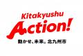北九州市新ビジョンの実現に向けて！