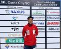 大阪市からJリーグ入りを目指す「OsakaCitySC」が大阪