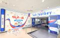 伯方塩業の大三島工場が開設25周年＆リニューアutf-8