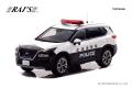 エクストレイルのパトカーが精密ミニカーで登場utf-8