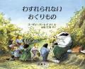 [評論社のすべての書籍］1冊から送料無料キャンペーン