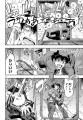 超絶ガンアクション＋異界ホラー!?　いのうえ空（そら