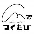 【ホテル日航つくば】『ペットボトルロケット作り体験