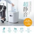 2×10mmマイクロカットの高セキュリティ細断、音が気に