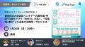 【5月9日「呼吸の日」に新発表】呼吸市場創造に向けた