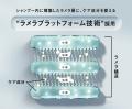 日経トレンディ「2025年上半期ヒット大賞」にて「THE 