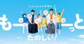 2025年度将棋将棋日本シリーズ JTプロ公式戦／テーブ