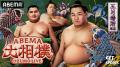 元横綱・若乃花の花田虎上が「ABEMA大相撲」専属解説