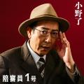 TOKAI RADIOプロデュース舞台の第４弾『十二人の怒れ