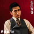 TOKAI RADIOプロデュース舞台の第４弾『十二人の怒れ