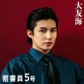 TOKAI RADIOプロデュース舞台の第４弾『十二人の怒れ
