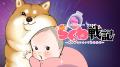 TVアニメ放送中の「ちくわ戦記～おれのカワイイで地球