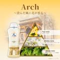 ”その香り、出逢いを運ぶ”-街角に咲くパリの余韻-　ar