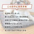熱線のない遠赤外線との相乗効果で健康管理。ペット用