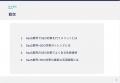 【マーケ担当者必見】「最新版『SaaS業界』向けAI×SEO
