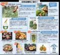 物産展や三線ライブなど沖縄を体感できる初夏のイベン