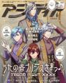 5月10日発売のアニメディア6月号、表紙は『ウィッチウ