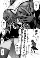 男に戻りたい魔王と今を謳歌するギャル勇者の大冒険フ