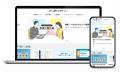 「早期離職」実態調査（2025）