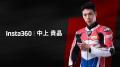 レーシングライダー中上貴晶選手がブランドアンバサダ
