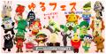 来週末は九州大会！ オートポリスで “まっちょるばい