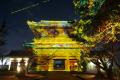 一旗プロデュース「徳川将軍家菩提寺 成道山大樹寺 デ