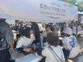 【藍野大学短期大学部】第100回「どっぷり、昭和utf-8