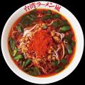 花月嵐史上最大級の辛さで登場！名古屋名物の台utf-8