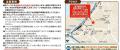 当日参加OK！第20回記念大会「皿倉山健康ウオーク」を