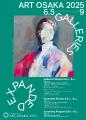 アートのまち大阪・北加賀屋 6月はアートイベントが目