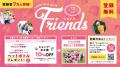 全国34カ所のゴルフ場で女性イベントを開催予定utf-8