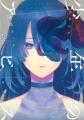 「朗読劇『少年のアビス』presented by eeo Stage」キ