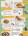 【ＢＳ日テレ】本格リトアニア料理をご自宅で！伝統レ