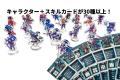 “MMO風”ボードゲーム『メメントオンラインタクティク