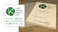 【最終募集】高単価教育ビジネスの新規立ち上げコンサ