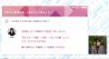 【セミナーレポート】Z世代のリアルを紐解く45分！SNS