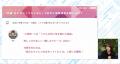 【セミナーレポート】Z世代のリアルを紐解く45分！SNS