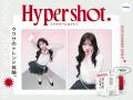 話題のハイアングル撮影が楽しめる次世代型プリ機『Hy
