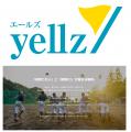 【エデュケーショナルネットワーク】学校専用クラファ
