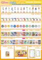 ラブライブ！虹ヶ咲学園スクールアイドル同好会×ぷよ