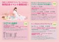 内田彩、10周年記念アルバム『Re:birthday』ジャケッ