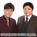 賞レースに挑み続けるタモンズによる渾身のネタライブ
