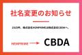 法改定を機に、社会課題に挑む企業としてCBD業界初の