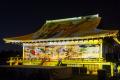 一旗プロデュース「SAIKU CULTURAL ART NIGHT 2025」