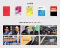 【5/15・5/27東京で開催！立ち見続出の無料セミナーが