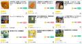 【国内最大級のポピー畑でSDGsな宝探し！】「第15回こ