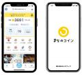 【国内最大級のポピー畑でSDGsな宝探し！】「第15回こ