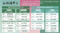 TAKANAWA GATEWAY CITYが演芸場に！100年先に繋げたい