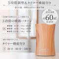水なしネブライザー式アロマディフューザー新登場。コ