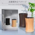水なしネブライザー式アロマディフューザー新登場。コ